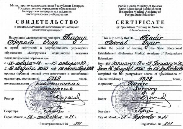 Facharztzeugnis (Belarus)
